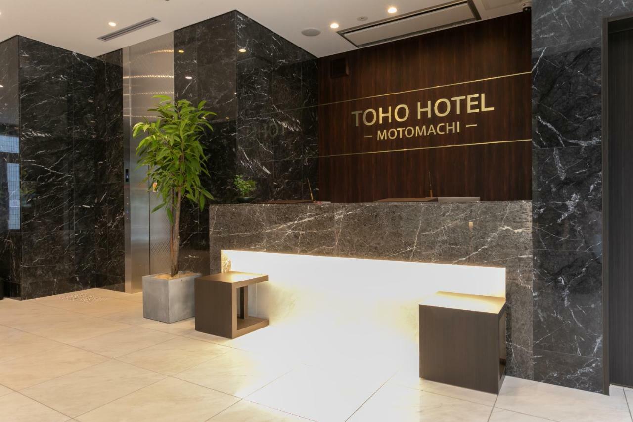 Toho Hotel Namba Motomachi Ōsaka Exterior foto